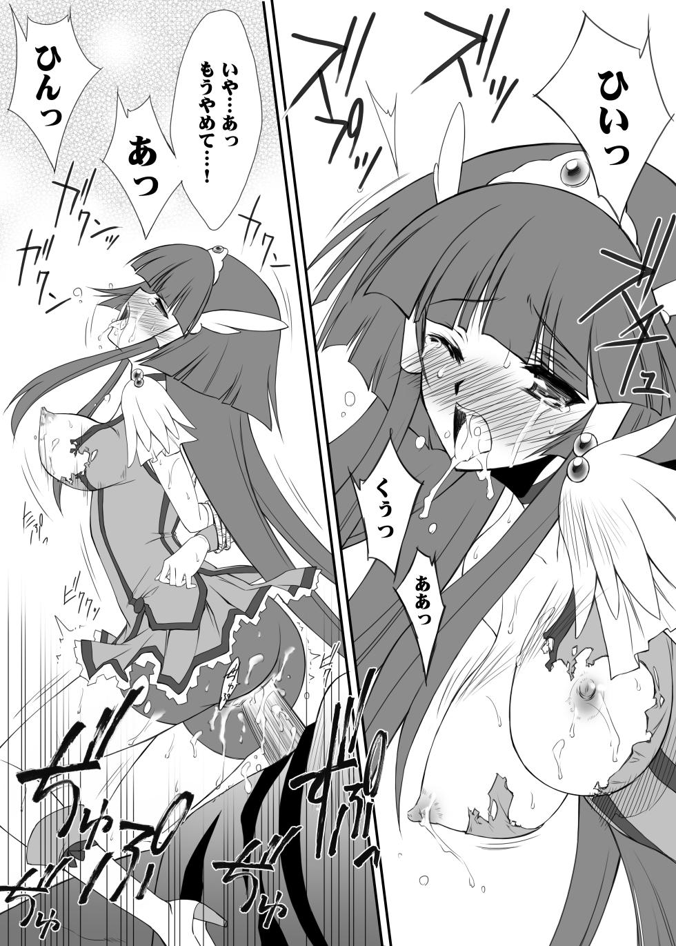[BLUE GARNET (Serizawa Katsumi)] Hyakka Ryouran (Smile PreCure!) [Digital] - Page 8