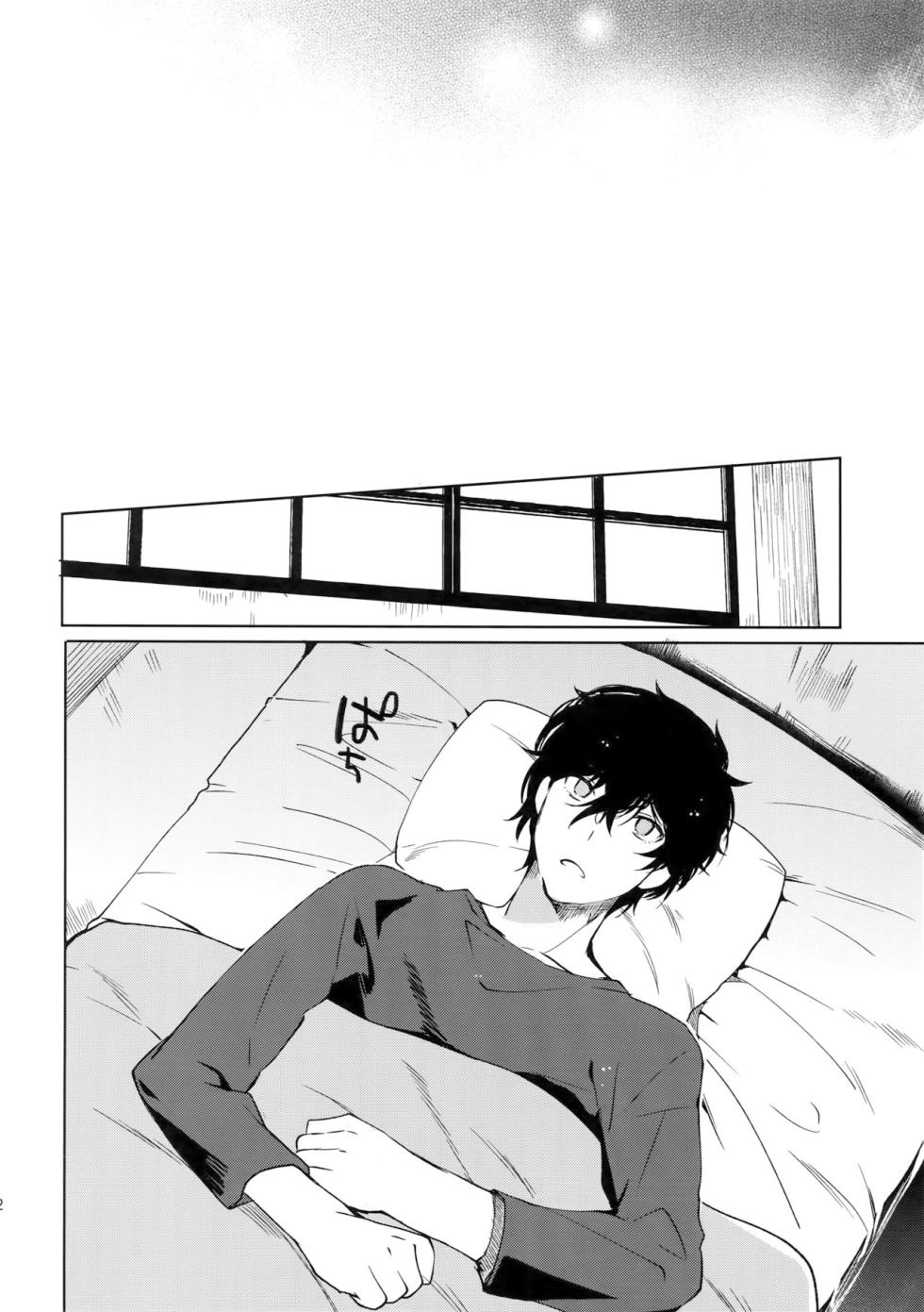 (Another Control 9) [downbeat (Kirimoto Yuuji)] DANCE!! (Persona 5) [Chinese] - Page 30