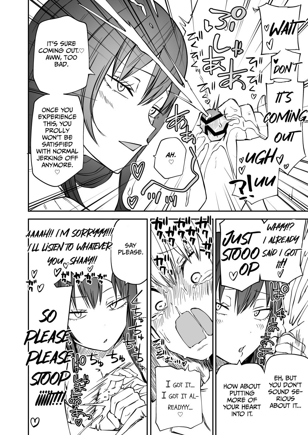 [Mikenekohanten (Sakamoto Kafka)] Tatougai | Multiple Pet Owner [English] [Kimagure] [Digital] - Page 8