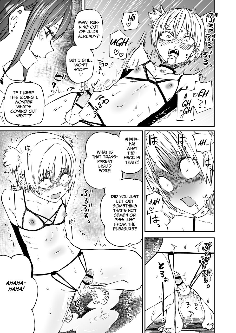 [Mikenekohanten (Sakamoto Kafka)] Tatougai | Multiple Pet Owner [English] [Kimagure] [Digital] - Page 13