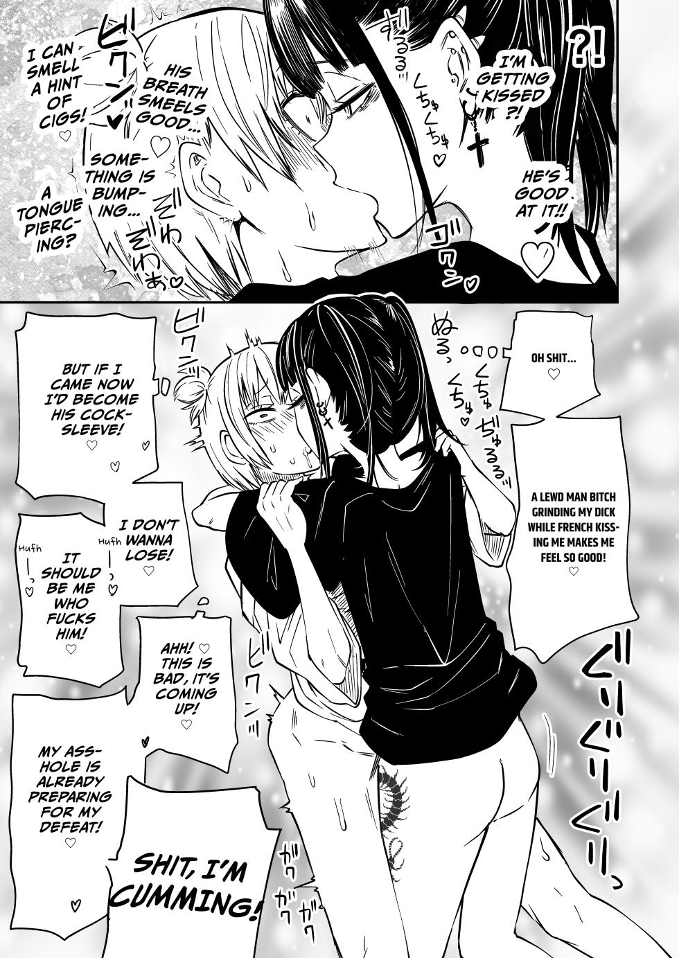 [Mikenekohanten (Sakamoto Kafka)] Tatougai | Multiple Pet Owner [English] [Kimagure] [Digital] - Page 23