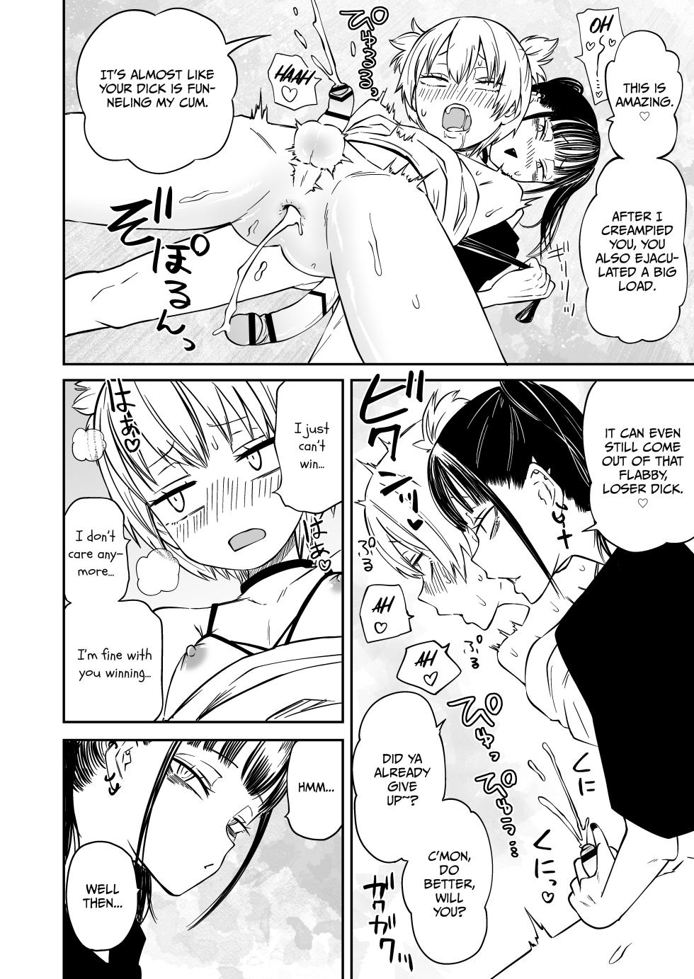 [Mikenekohanten (Sakamoto Kafka)] Tatougai | Multiple Pet Owner [English] [Kimagure] [Digital] - Page 28