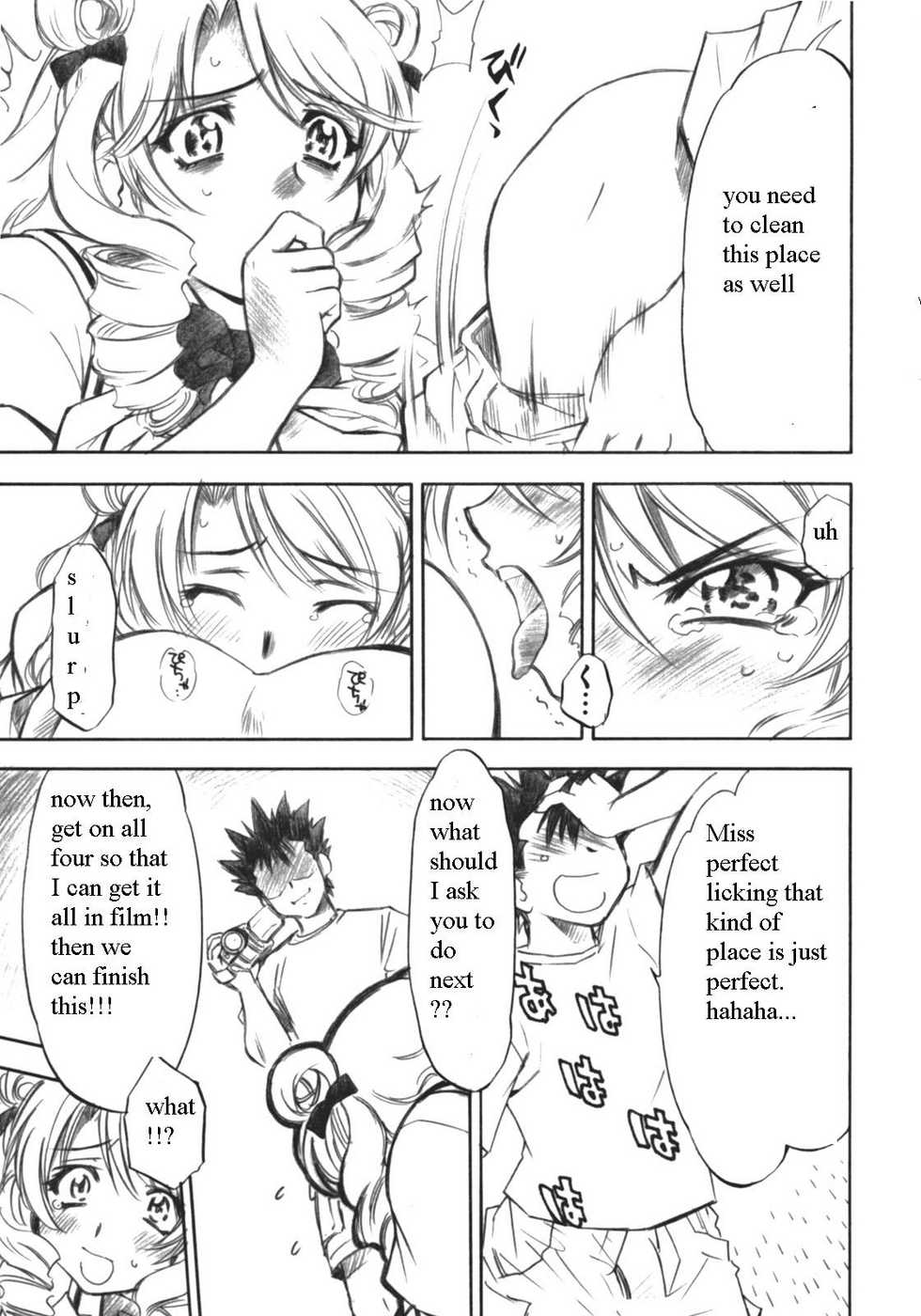 (COMIC1) [Studio Wallaby (Nagisa Minami)] Troublekko ~Saki~ (To LOVE-Ru) [English] [PT] - Page 16