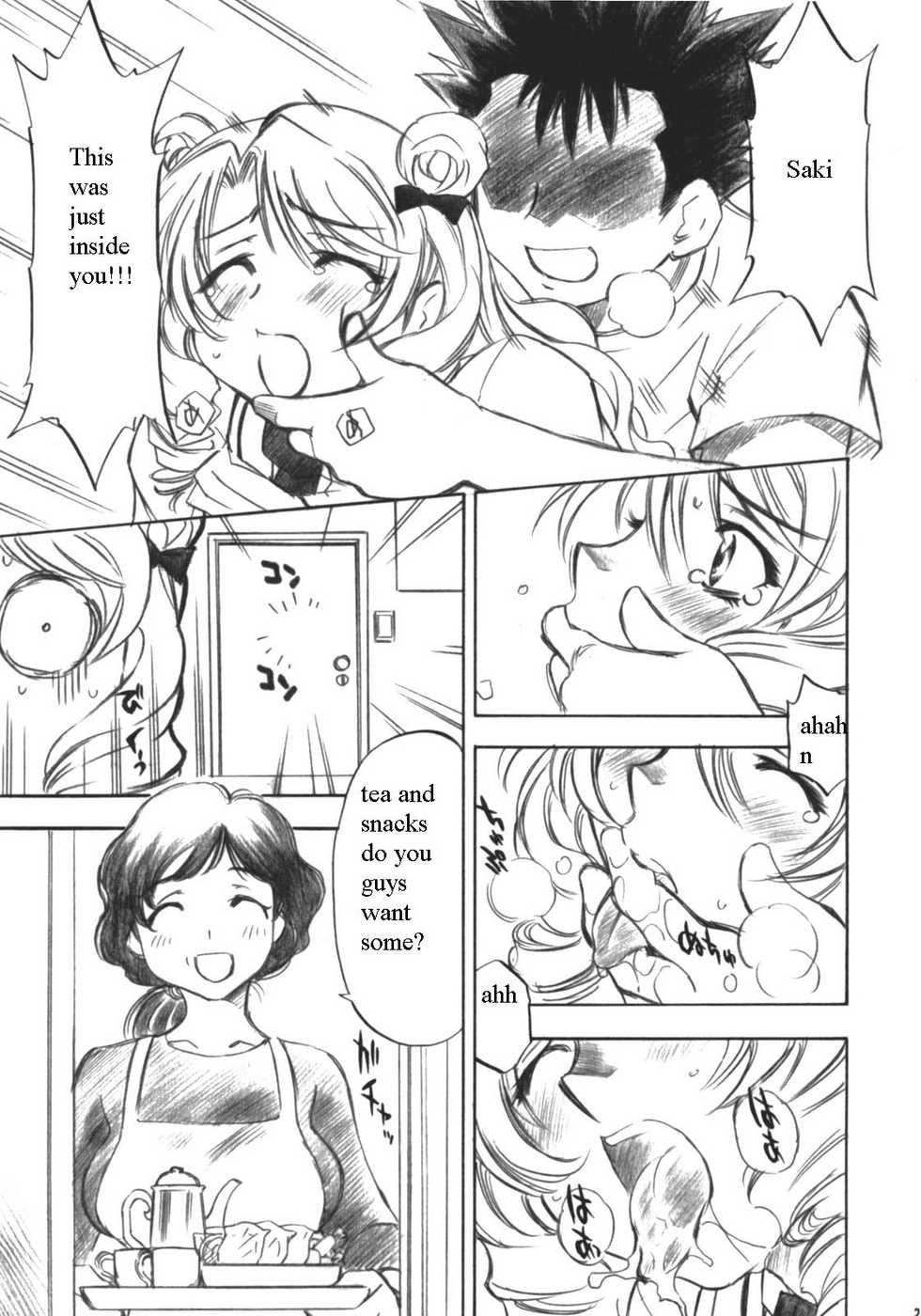(COMIC1) [Studio Wallaby (Nagisa Minami)] Troublekko ~Saki~ (To LOVE-Ru) [English] [PT] - Page 24