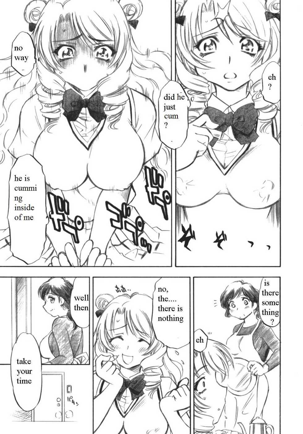(COMIC1) [Studio Wallaby (Nagisa Minami)] Troublekko ~Saki~ (To LOVE-Ru) [English] [PT] - Page 26