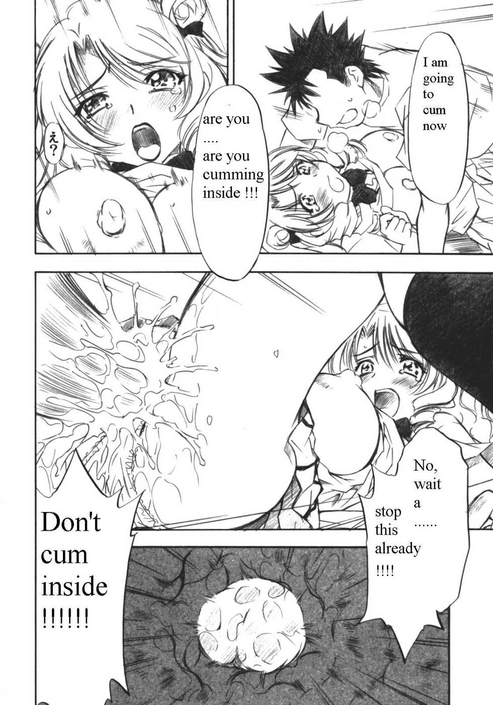 (COMIC1) [Studio Wallaby (Nagisa Minami)] Troublekko ~Saki~ (To LOVE-Ru) [English] [PT] - Page 35