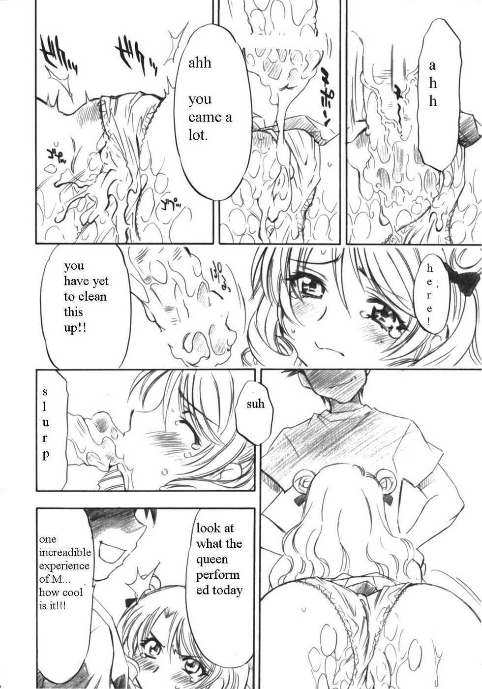 (COMIC1) [Studio Wallaby (Nagisa Minami)] Troublekko ~Saki~ (To LOVE-Ru) [English] [PT] - Page 37