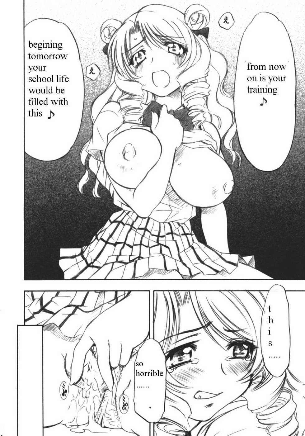 (COMIC1) [Studio Wallaby (Nagisa Minami)] Troublekko ~Saki~ (To LOVE-Ru) [English] [PT] - Page 39