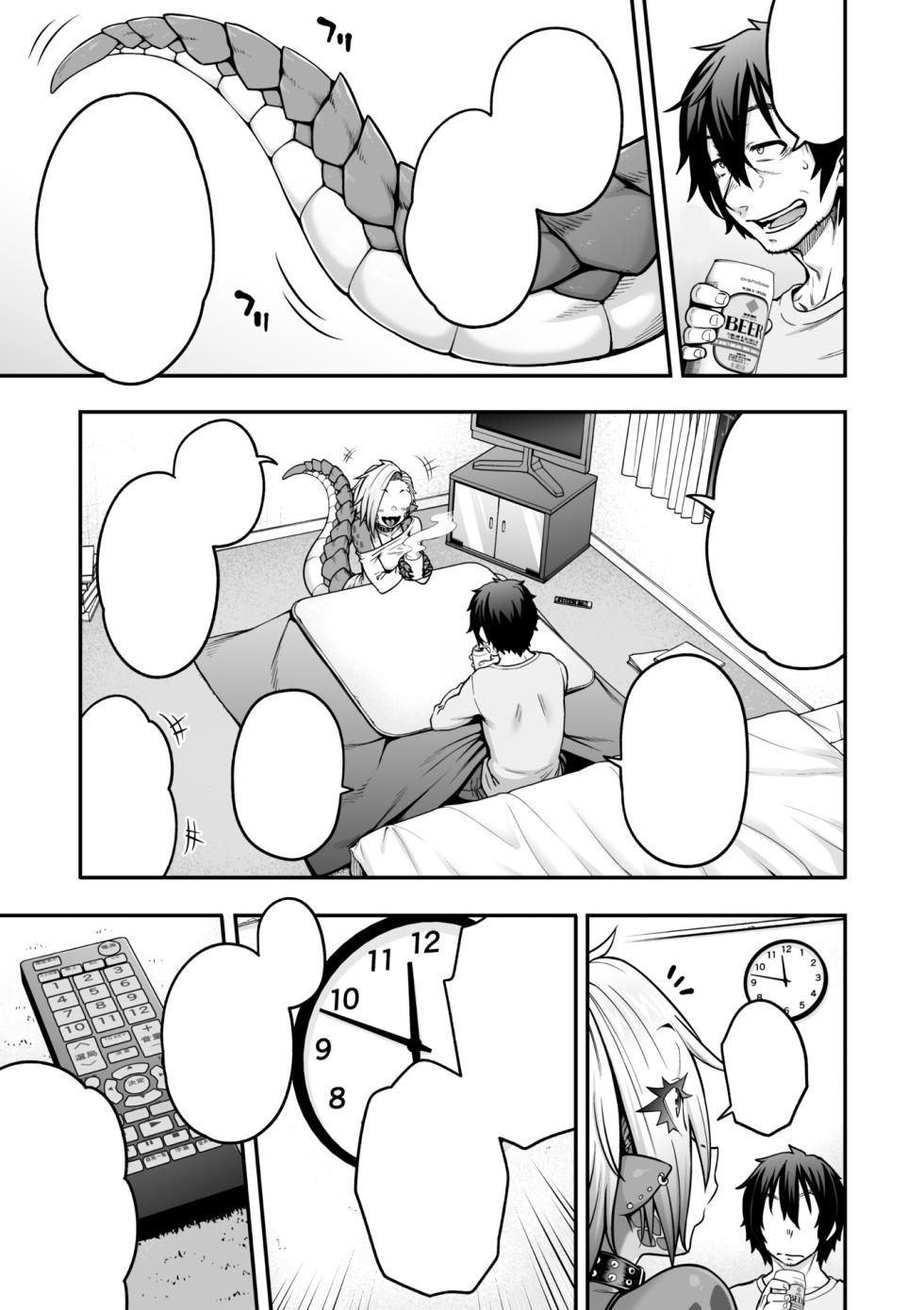 [Jun] Yukifuru Yoru no Reptile (COMIC GAIRA Vol. 17) [Textless] [Digital] - Page 5