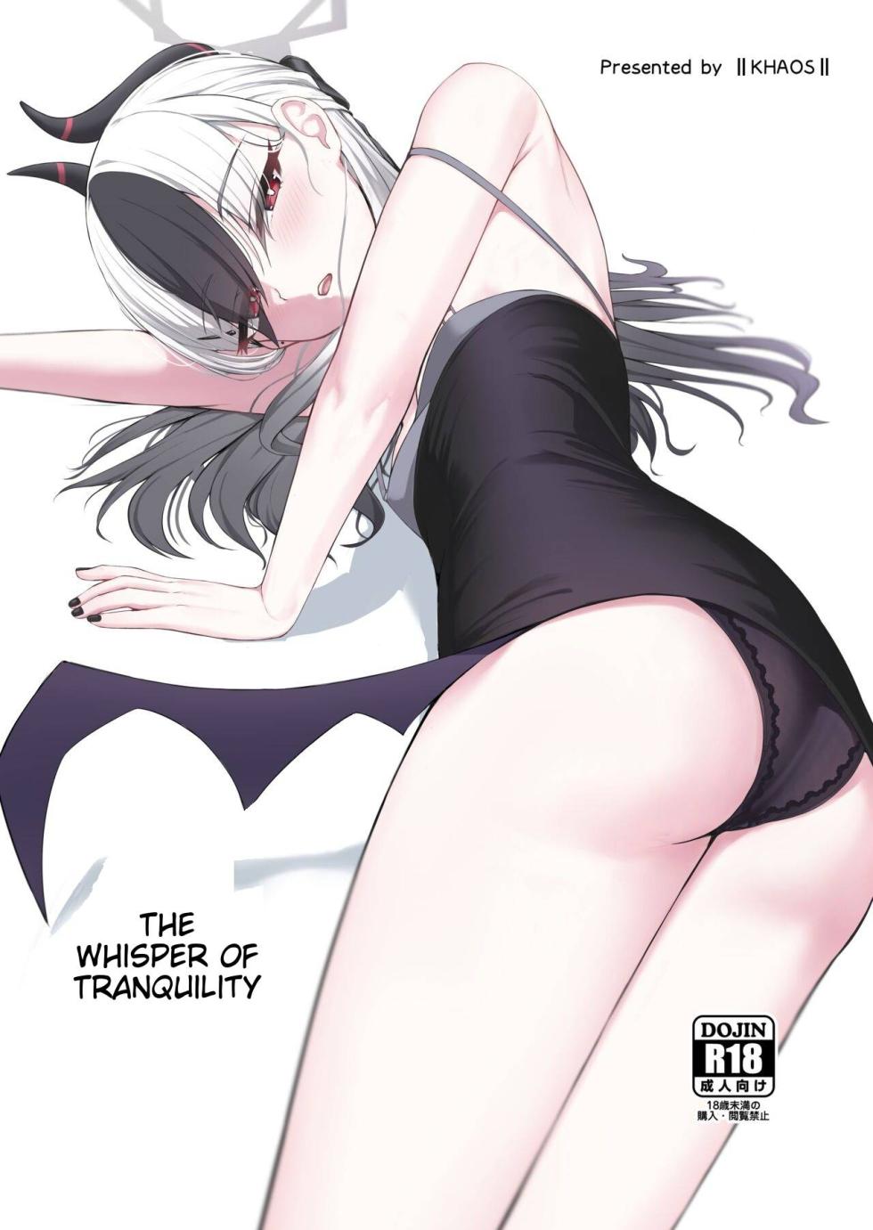 (C104) [Khaos Distance (Keise.)] Seikan no Loa + Kyouju nanka ni Makeneeshi... | The Whisper of Tranquility + I Can't Bear to Lose to the Professor...  (Blue Archive) [English] - Page 1