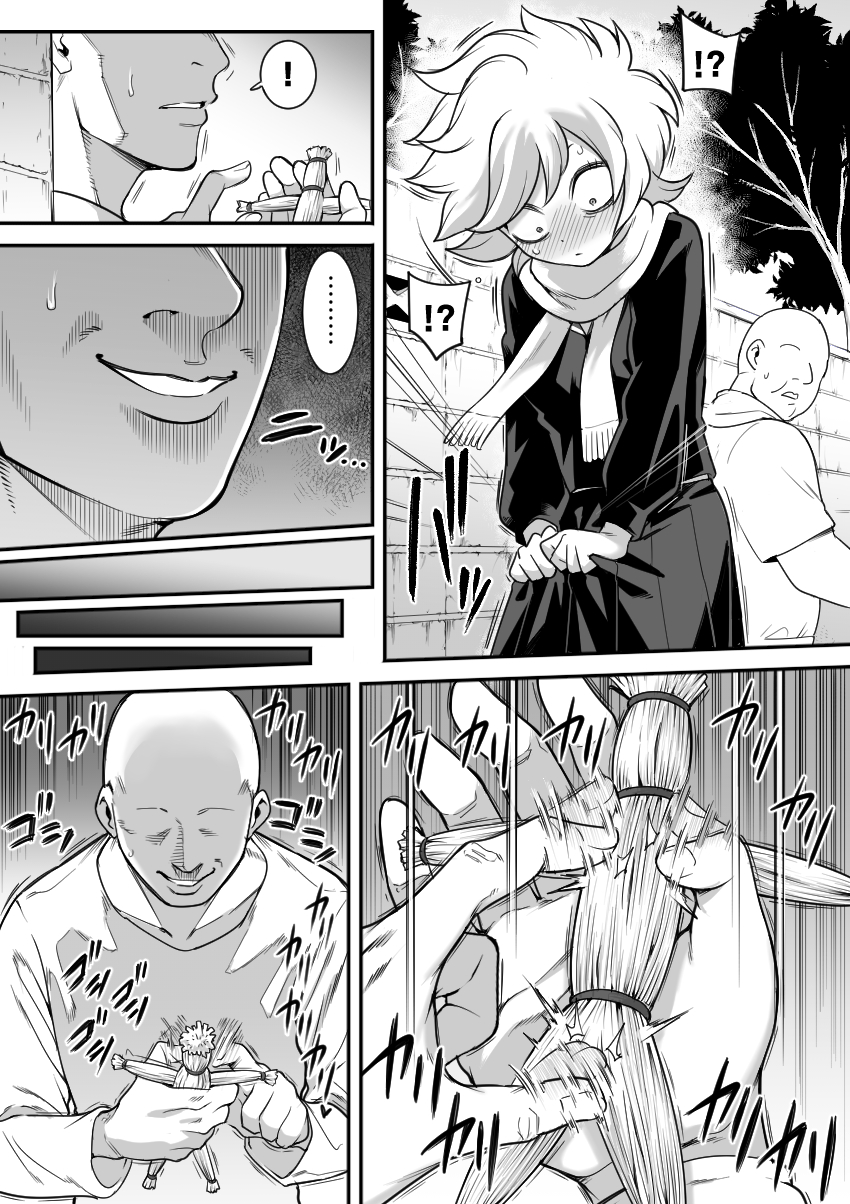 [Shine Nabyss] Mechako (Let's Go Kaikigumi) [Chinese] - Page 2