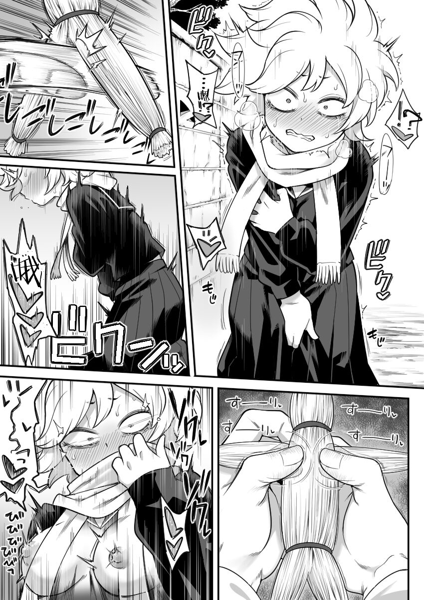[Shine Nabyss] Mechako (Let's Go Kaikigumi) [Chinese] - Page 3