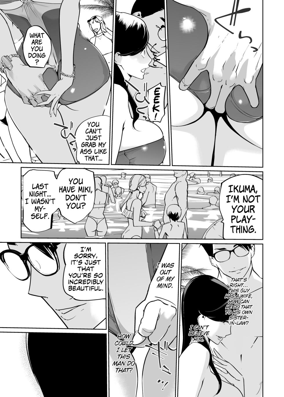 [C.N.P (clone Ningen)] NTR Midnight Pool Season 2 #2 [English] [Kinsei Translations] [Digital] - Page 16