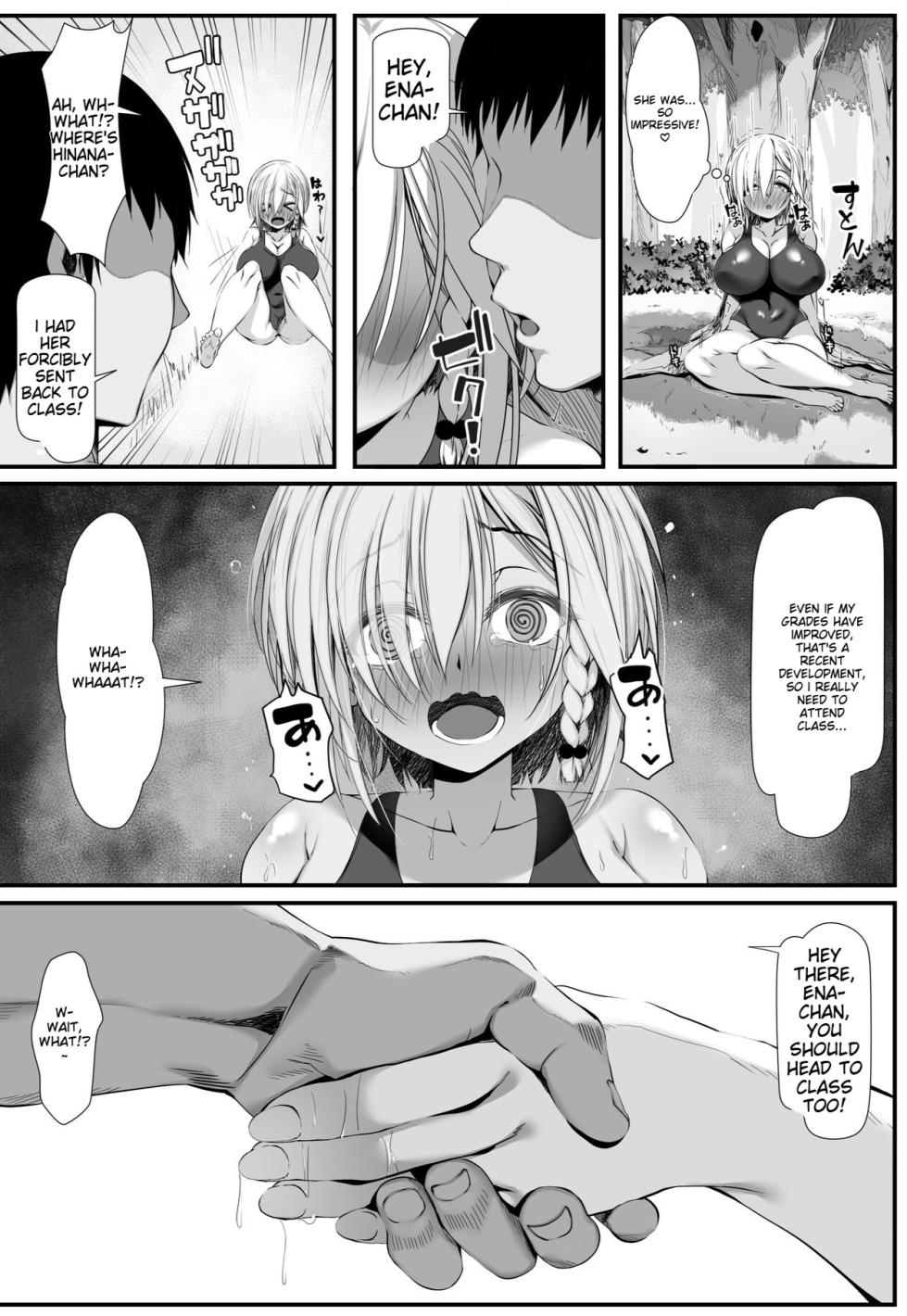 [Zatsuyou Elixir] Muchi Najimi 2 [English] [MTL] - Page 5