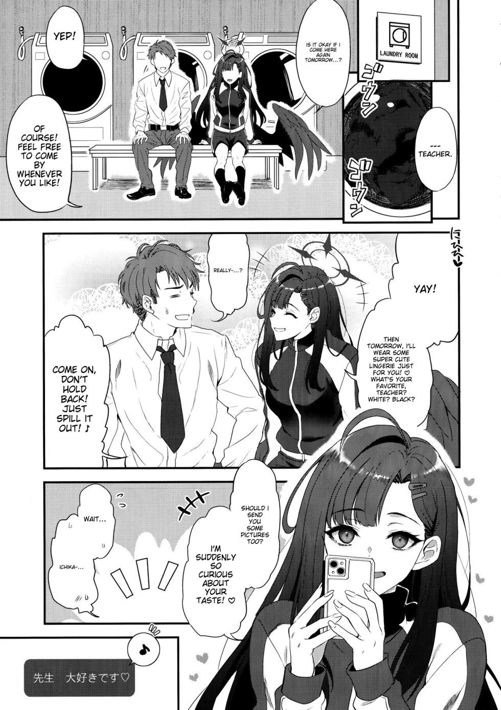 (C104) [INFINITY DRIVE (Kyougoku Shin)] Nandina Domestica (Blue Archive) [English] [MTL] - Page 24