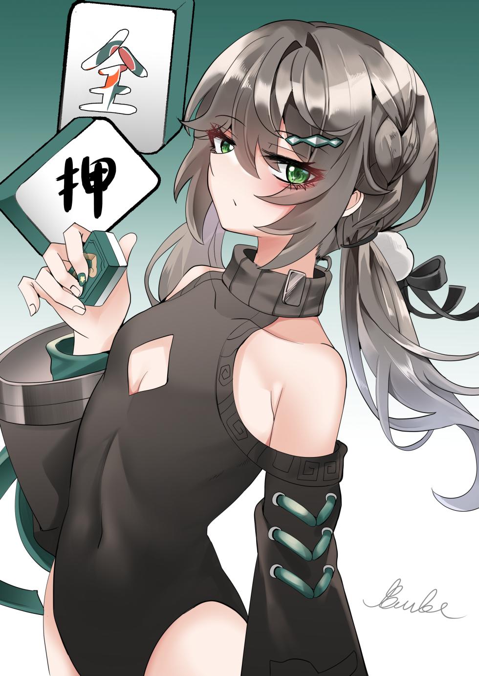 [Bubo] All in | 全押 (Honkai: Star Rail) [Chinese] [角都九阳个人汉化] - Page 1
