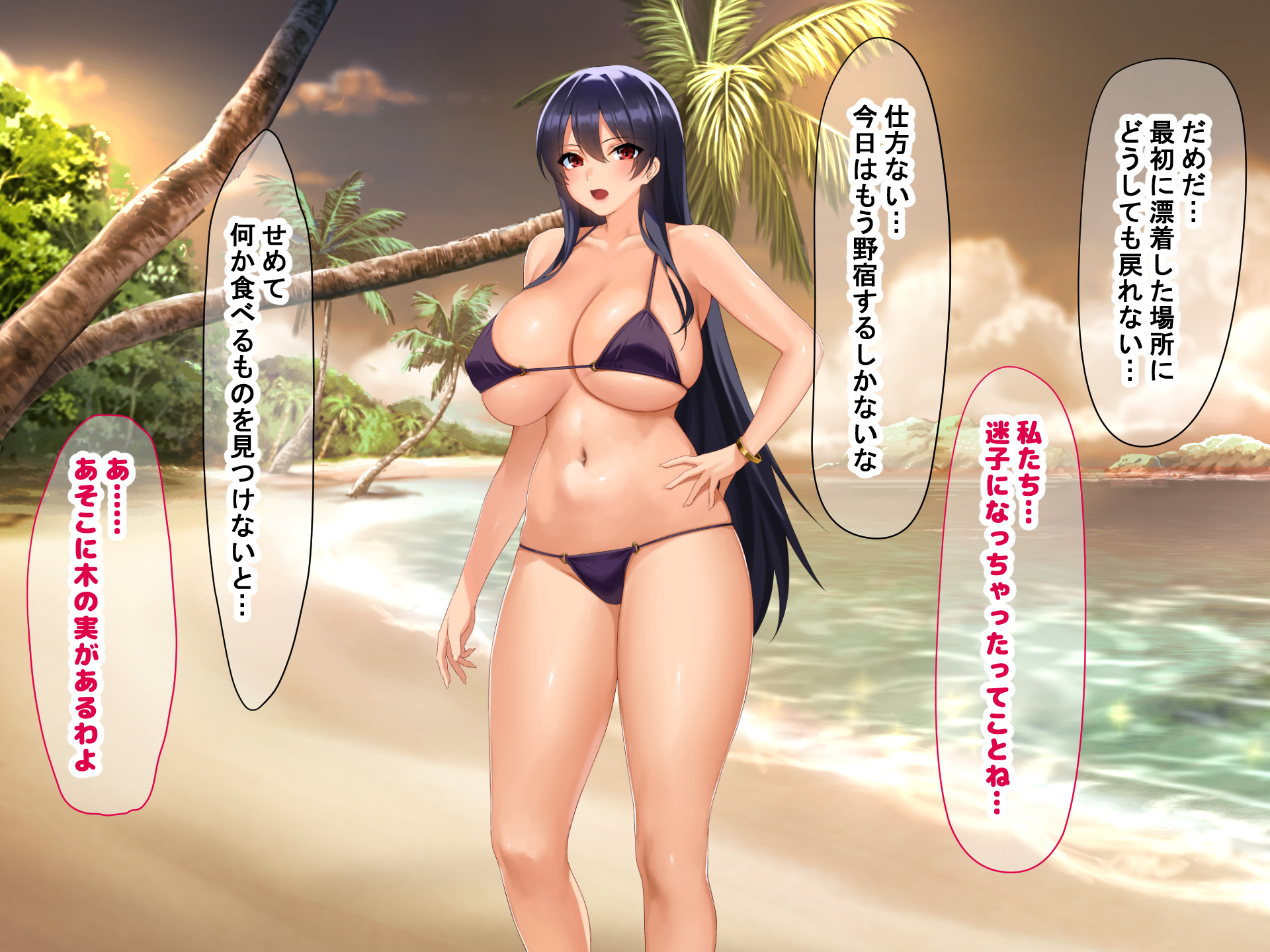 [Nanohana Jam (Kisaragi Tsurugi)] Mujintou ni Hyouryuu Shite Kuuru-kei Bijyo to Futarikiri ~ Icharabu Kankei ni Natte Asa kara Ban made Mugamuchuu de Yarimakuru Hanashi ~ - Page 16