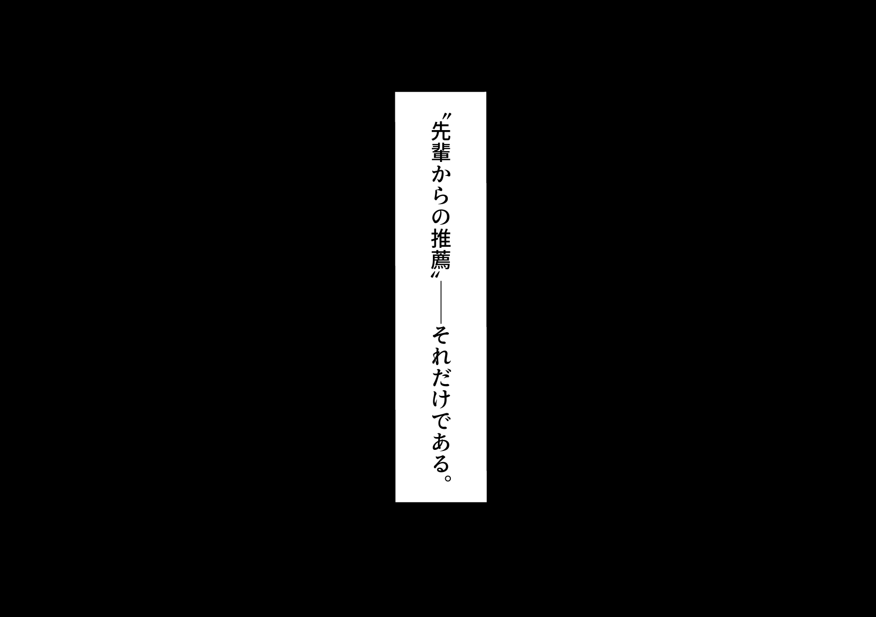 [Milk Sausage (Oniken)] Chiagaaru no Sentaa ni Naru ni wa Kibishii Tokkun ga Iru Rashii no Desu - Page 5