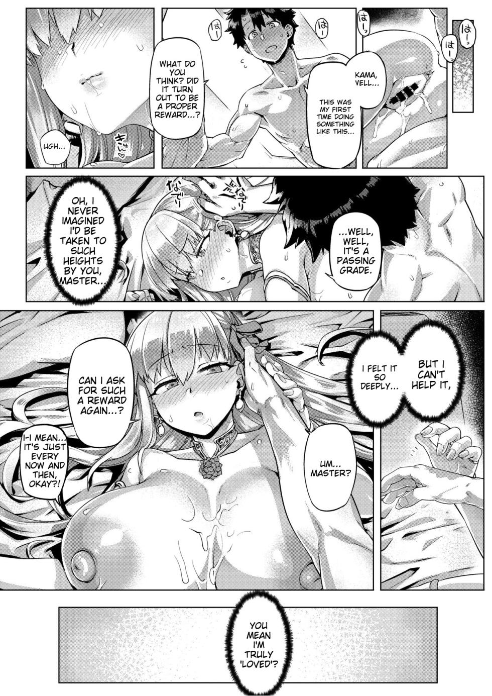 [Mahjong Yugen Co. Ltd 58 (Tabigarasu)] Choroi yo Kama-sama? (Fate/Grand Order) [English] [Digital] - Page 22