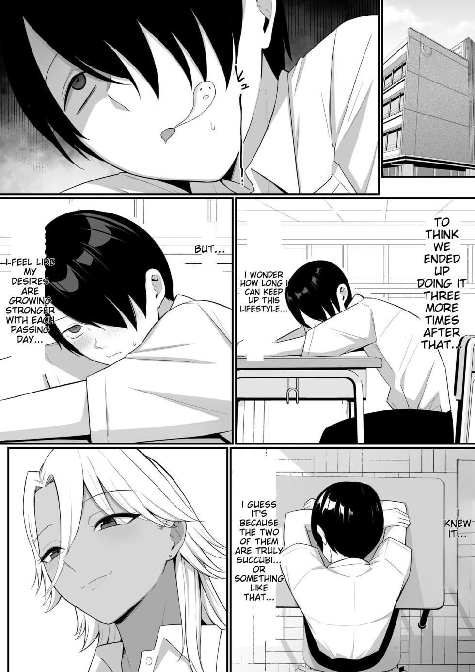 [Shirasudon] Inma no Esa-gakari ni Narimashita.2 [English] [Digital] - Page 11