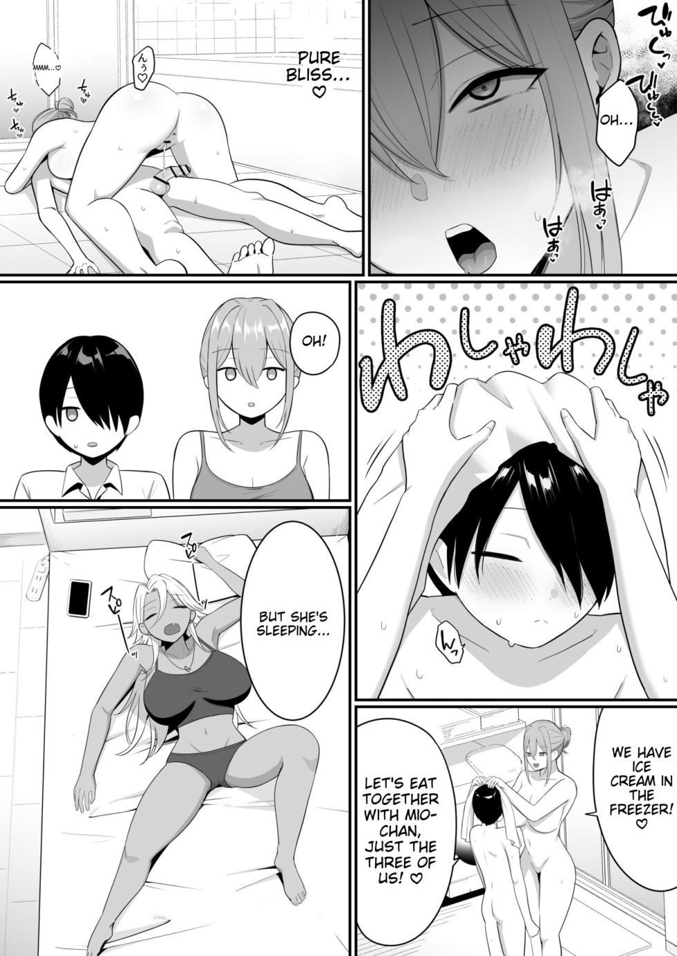 [Shirasudon] Inma no Esa-gakari ni Narimashita.2 [English] [Digital] - Page 30