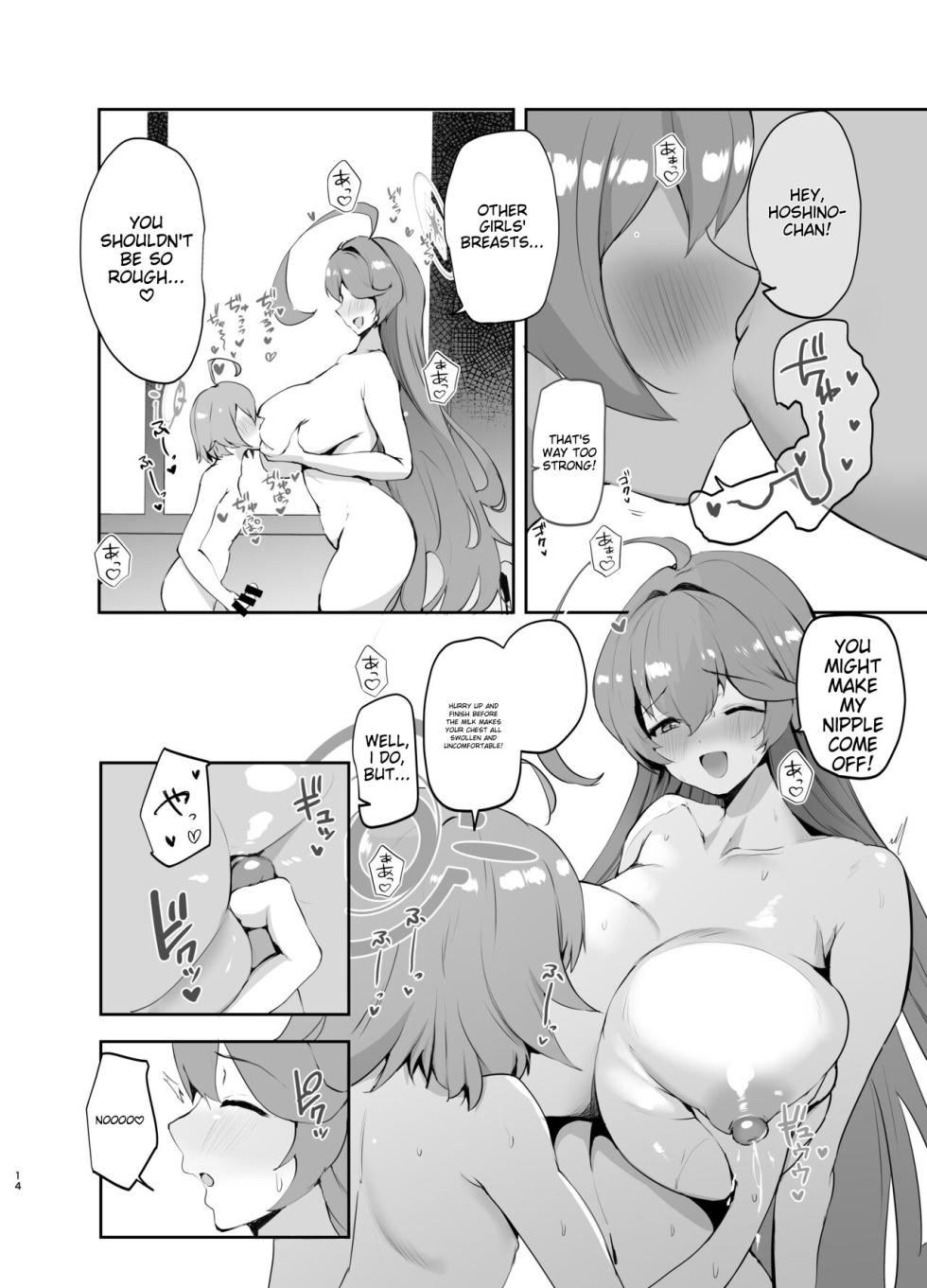 [Muchipanya (Muchipan)] Senpai to Kouhai (Blue Archive) [English] [Digital] - Page 18