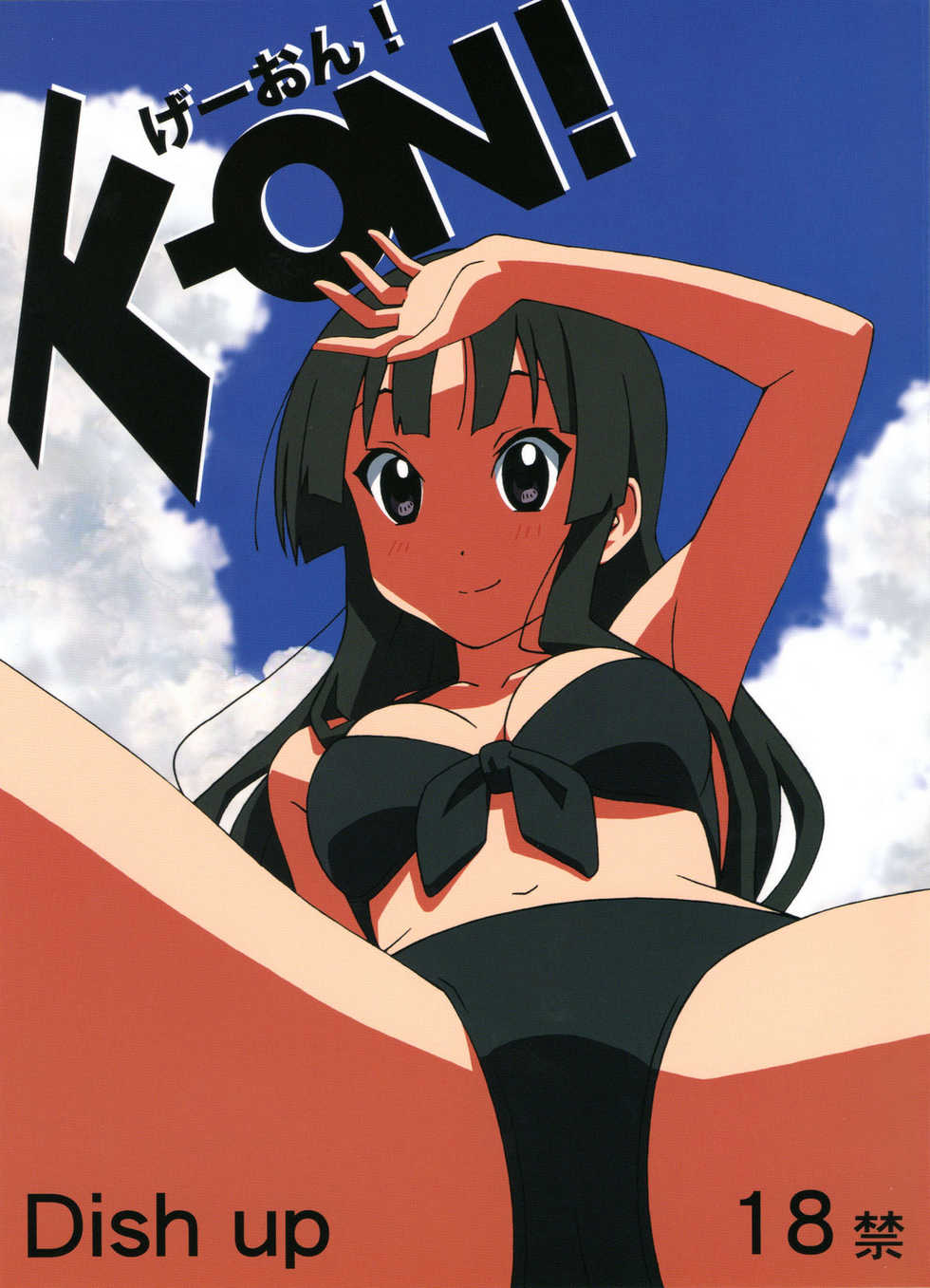 (SC45) [Dish up (Warabi Yuuzou)] Ge-ON! (K-ON!) - Page 1