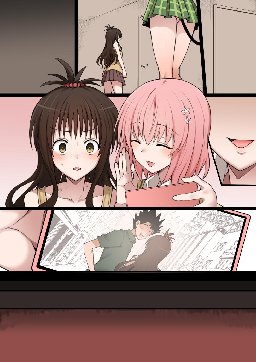 [Terasu MC] To LOVE-Ru Full Color NTR Manga 30P (To LOVE-Ru) [Textless] - Page 19