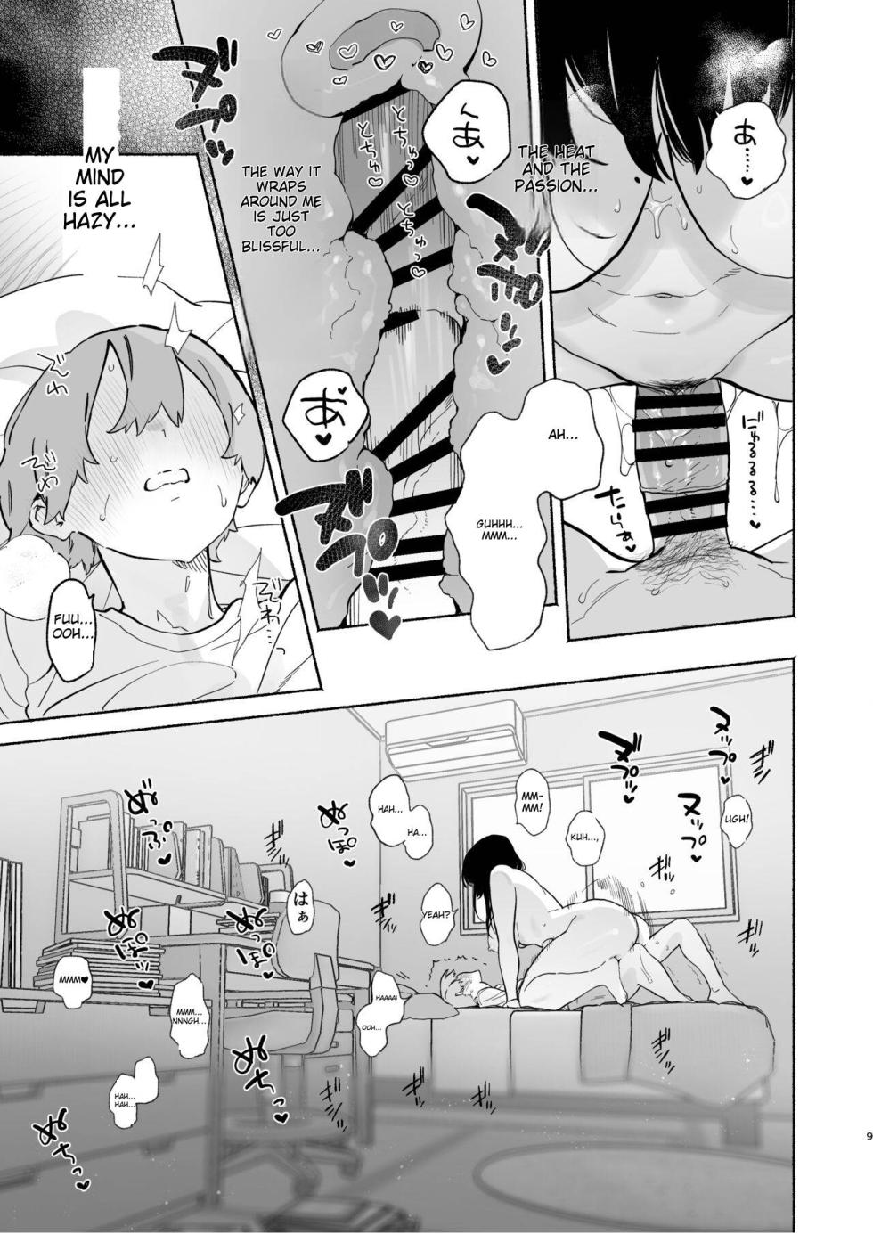 [Yuzuya (Yuzuha)] Boku no Geshuku Seikatsu ni Tsuite 2 | My boarding house life [English] [Digital] - Page 8