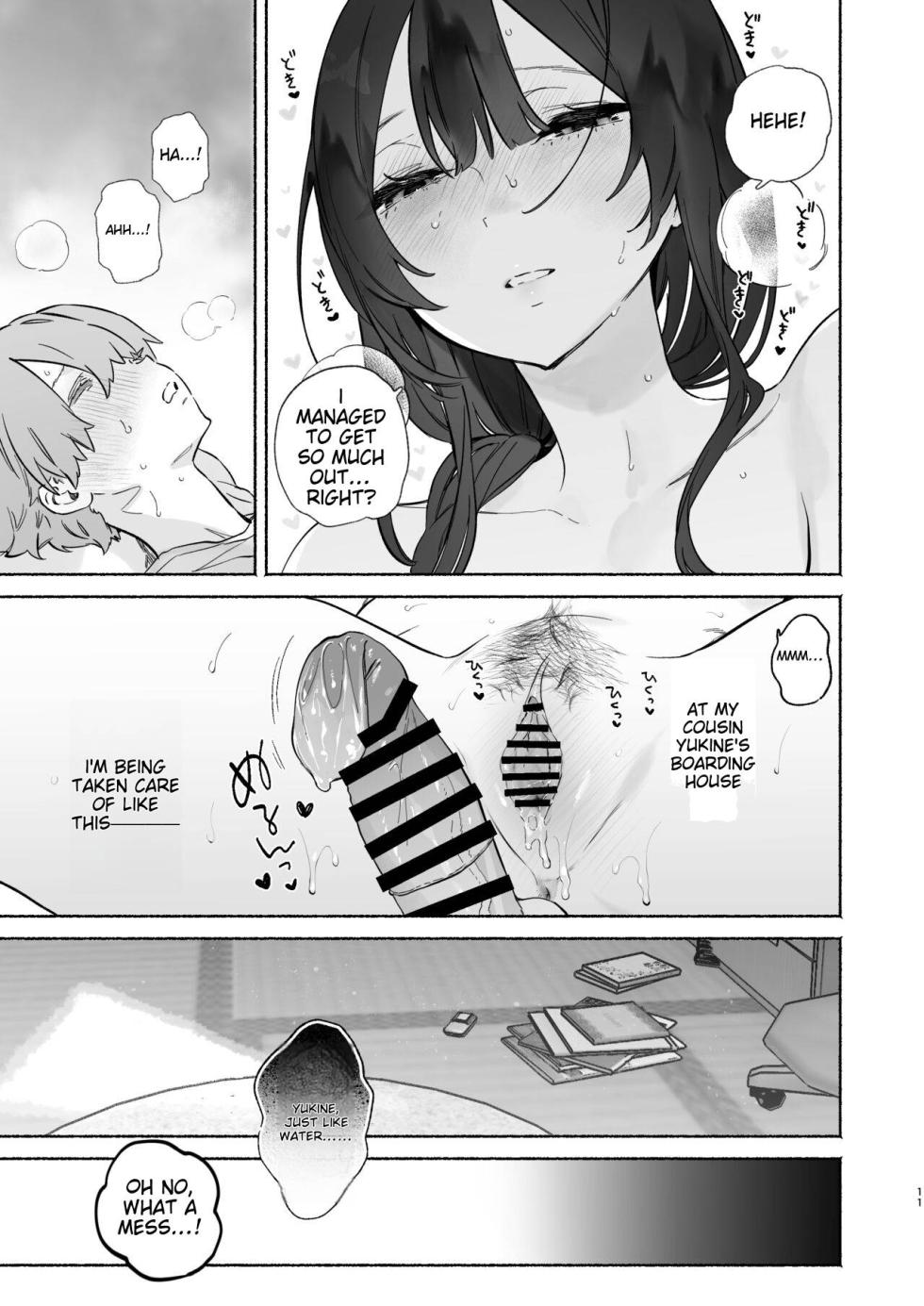 [Yuzuya (Yuzuha)] Boku no Geshuku Seikatsu ni Tsuite 2 | My boarding house life [English] [Digital] - Page 10