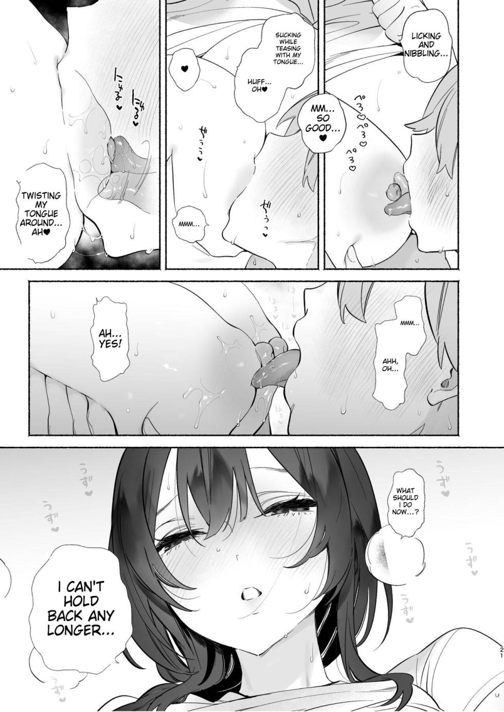 [Yuzuya (Yuzuha)] Boku no Geshuku Seikatsu ni Tsuite 2 | My boarding house life [English] [Digital] - Page 20