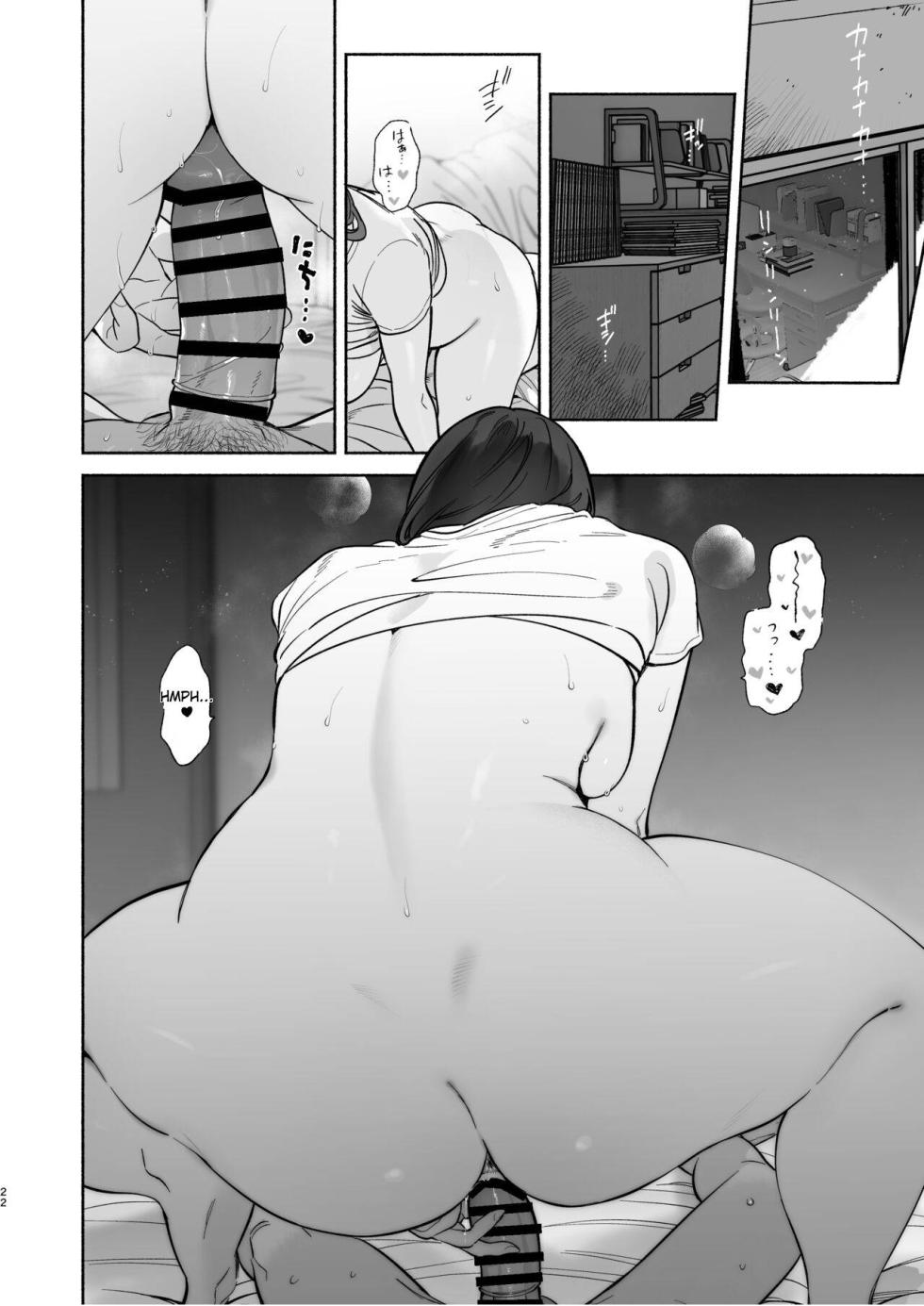 [Yuzuya (Yuzuha)] Boku no Geshuku Seikatsu ni Tsuite 2 | My boarding house life [English] [Digital] - Page 21
