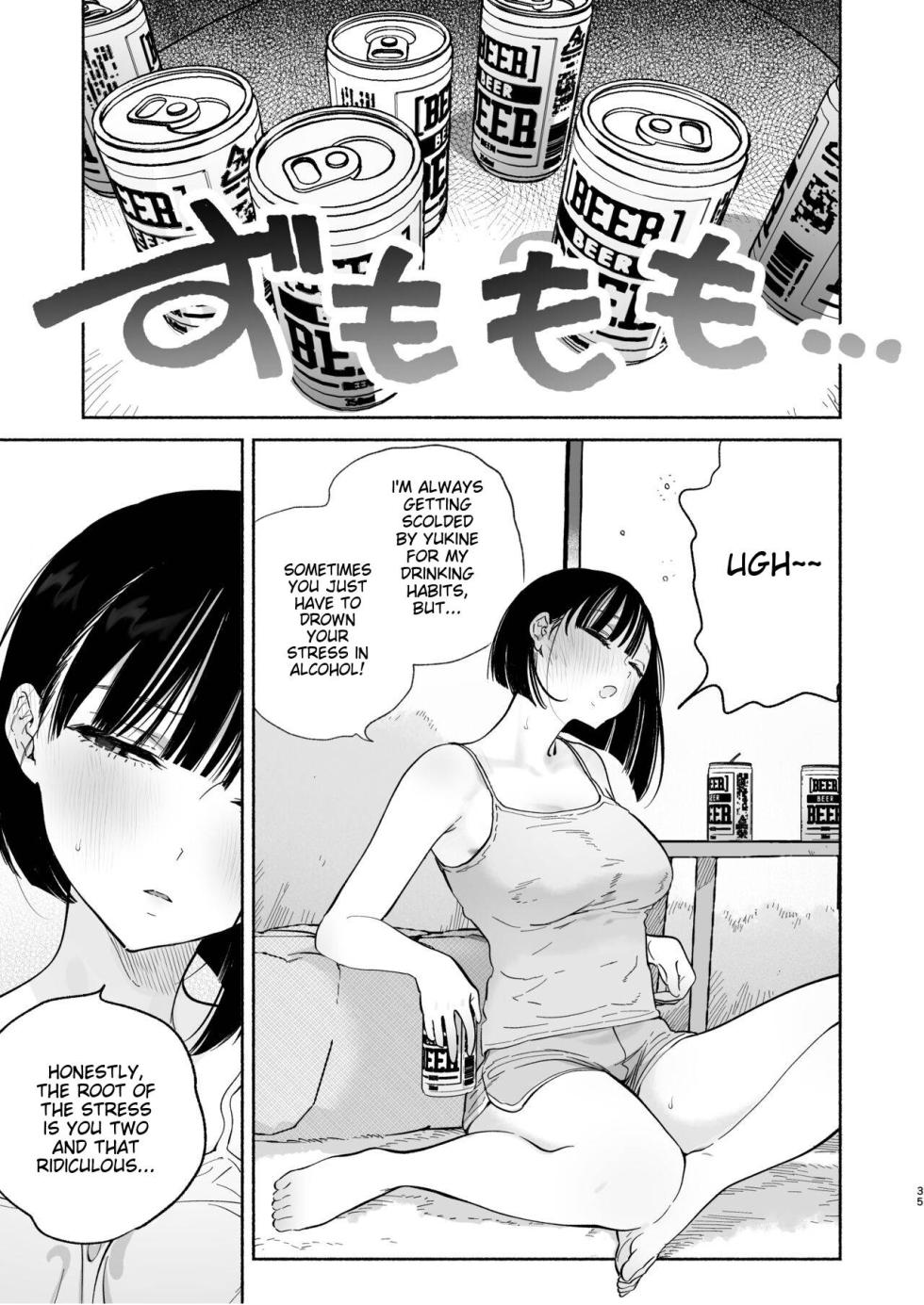 [Yuzuya (Yuzuha)] Boku no Geshuku Seikatsu ni Tsuite 2 | My boarding house life [English] [Digital] - Page 34