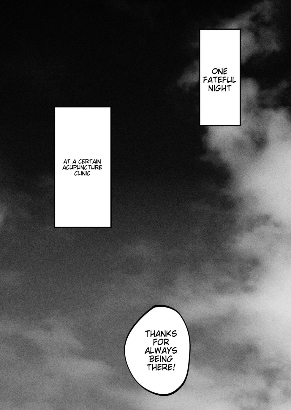 [Manmaya (Same Manma)] Seitaishi ~Watashi no Tsuma o Daitekure~ [English] [Digital] - Page 5