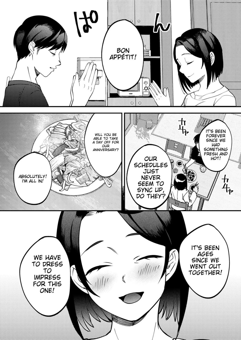 [Manmaya (Same Manma)] Seitaishi ~Watashi no Tsuma o Daitekure~ [English] [Digital] - Page 9
