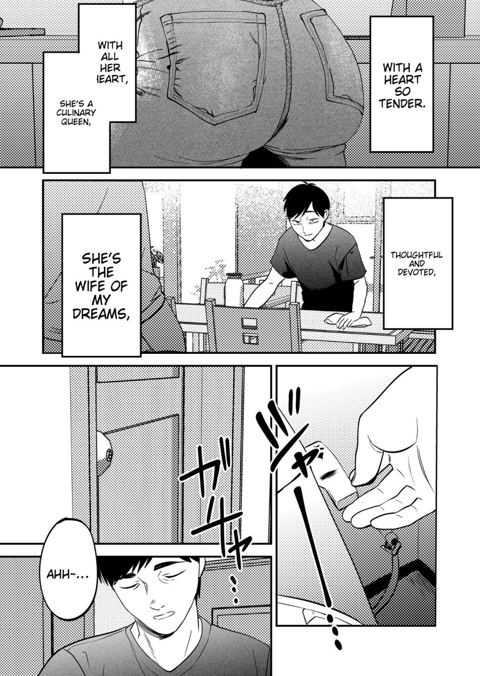 [Manmaya (Same Manma)] Seitaishi ~Watashi no Tsuma o Daitekure~ [English] [Digital] - Page 11