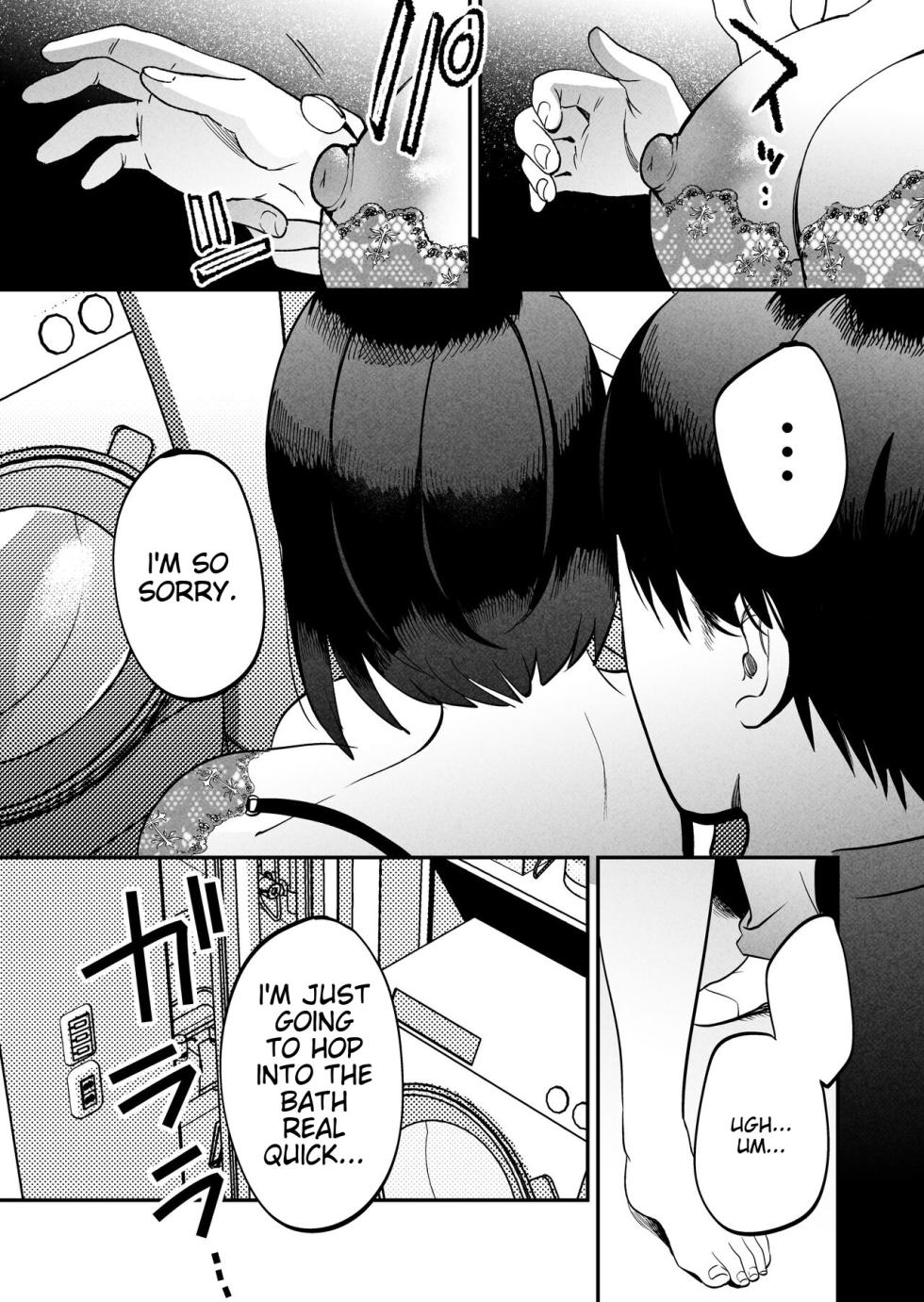 [Manmaya (Same Manma)] Seitaishi ~Watashi no Tsuma o Daitekure~ [English] [Digital] - Page 14