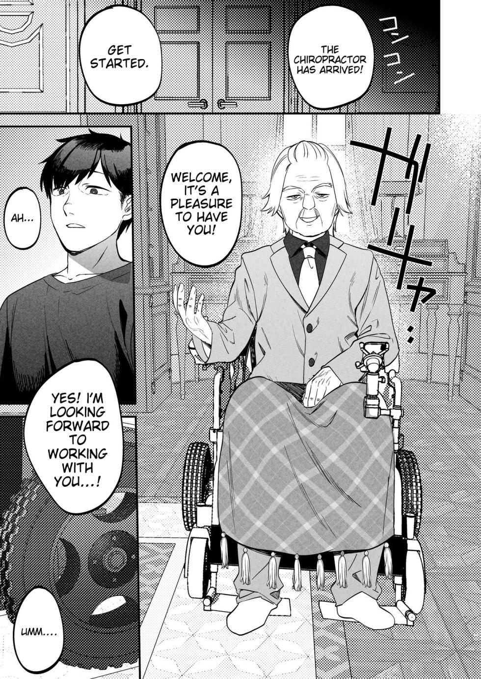 [Manmaya (Same Manma)] Seitaishi ~Watashi no Tsuma o Daitekure~ [English] [Digital] - Page 22