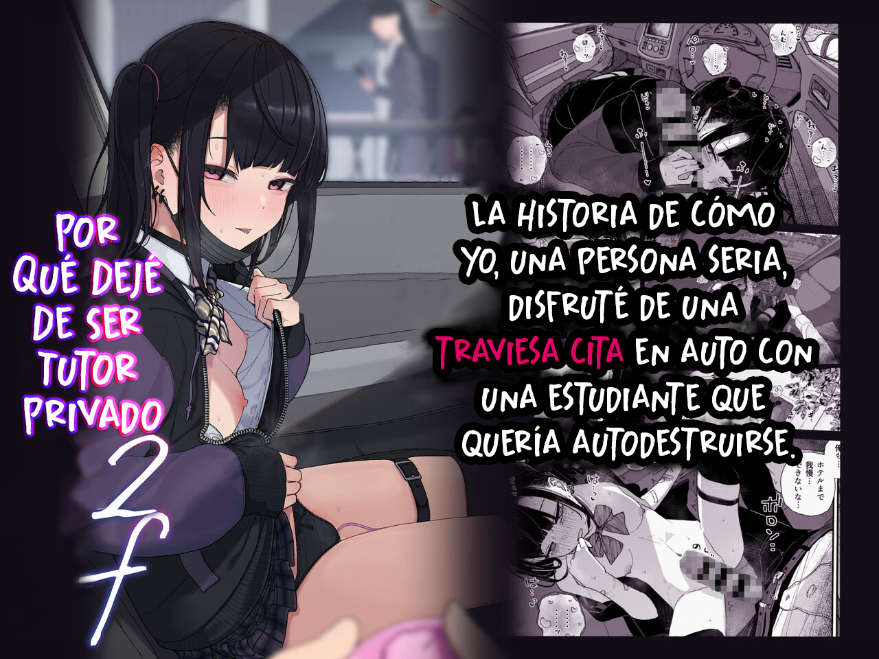[Karamomo Tart (Kindatsu)] Majime na dake ga Torie no Boku ga Hametsu Ganbou no Seito to Kuruma de H na Date o Tanoshinda Hanashi ~Dakara Boku wa Katei Kyoushi o Yameta If 2~ [Spanish] [Loliet Azura] [Decensored] [Digital] - Page 1