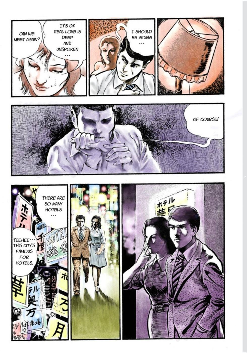 [Maeda Toshio] Adultery Teacher [Web comic] (English) - Page 24
