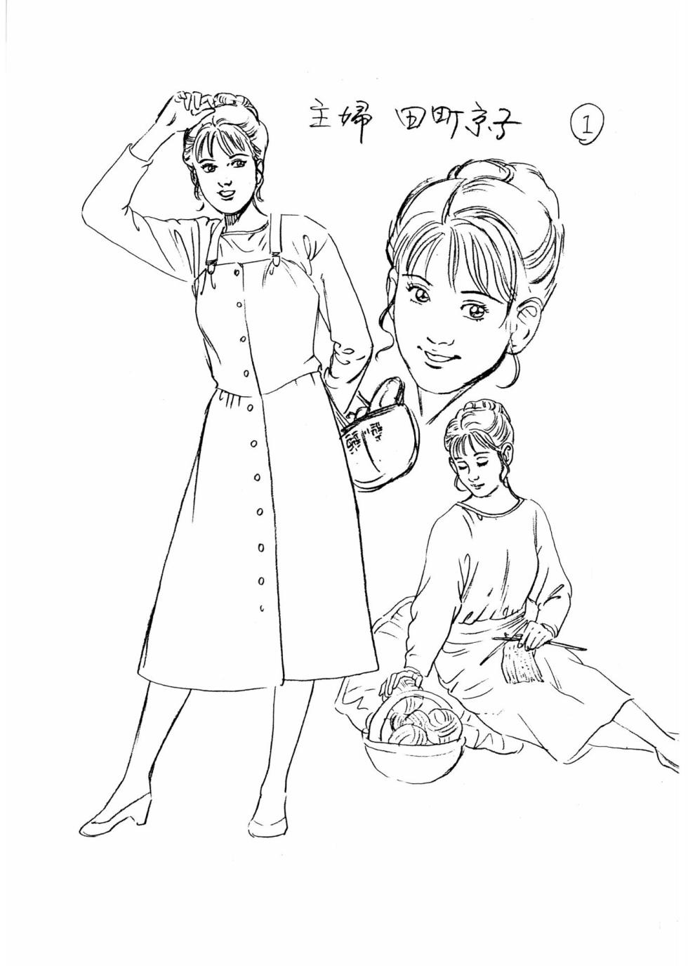 [Maeda Toshio] KOJI illustration book - Page 5