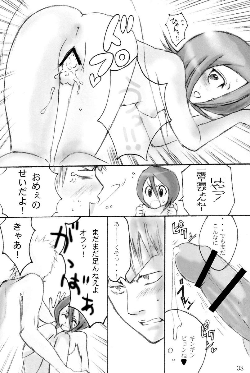 (HaruCC11) [Suck Drop Bambies (Gatari)] cos:ruki 02 (Bleach) - Page 36