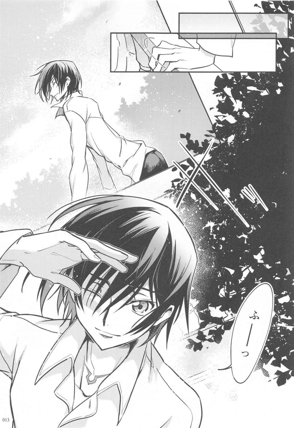 (C104) [CREAYUS (Rangetsu)] Noiseless...and (CODE GEASS: Lelouch of the Rebellion) - Page 11