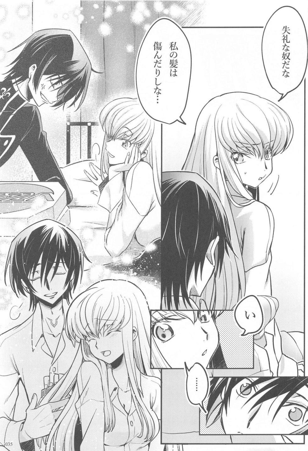 (C104) [CREAYUS (Rangetsu)] Noiseless...and (CODE GEASS: Lelouch of the Rebellion) - Page 33