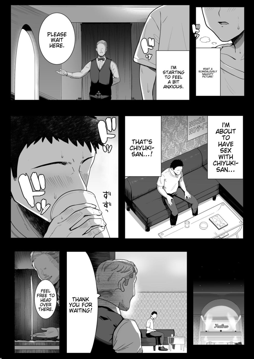 [Denpa Tsuushin (Darkness Yuma)] Bakunyuu Bakushiri Soap-jou Kuwayama Chiyuki (THE iDOLM@STER: Shiny Colors) [English] [MTL] [Digital] - Page 3