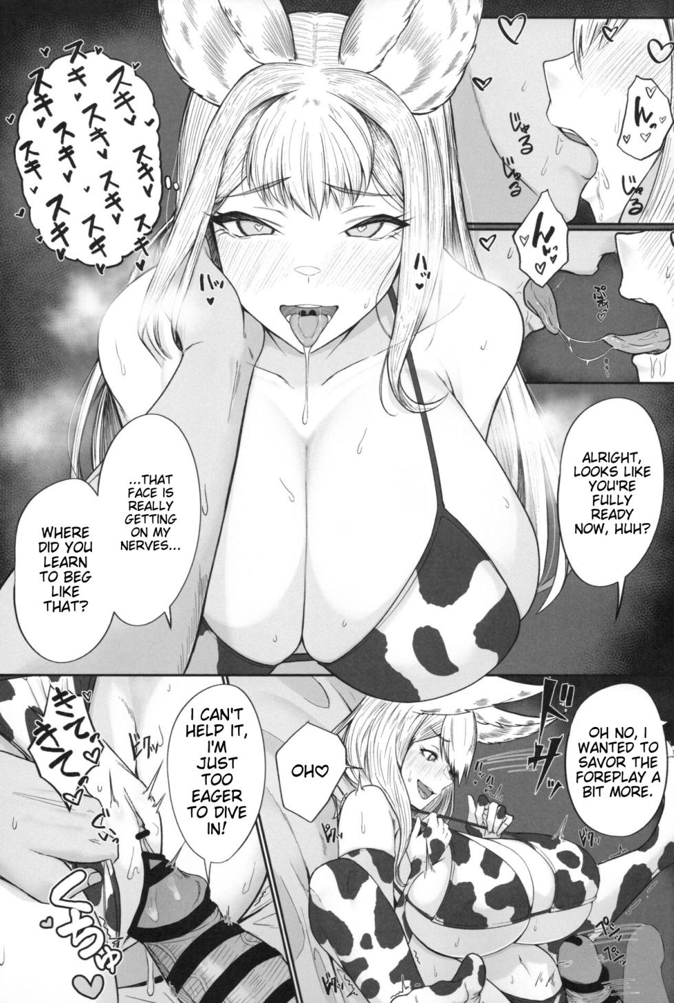 (C104) [PIGBOX (Gollizo)] Societte no Hatsujouki Jijou (Granblue Fantasy) [English] - Page 21