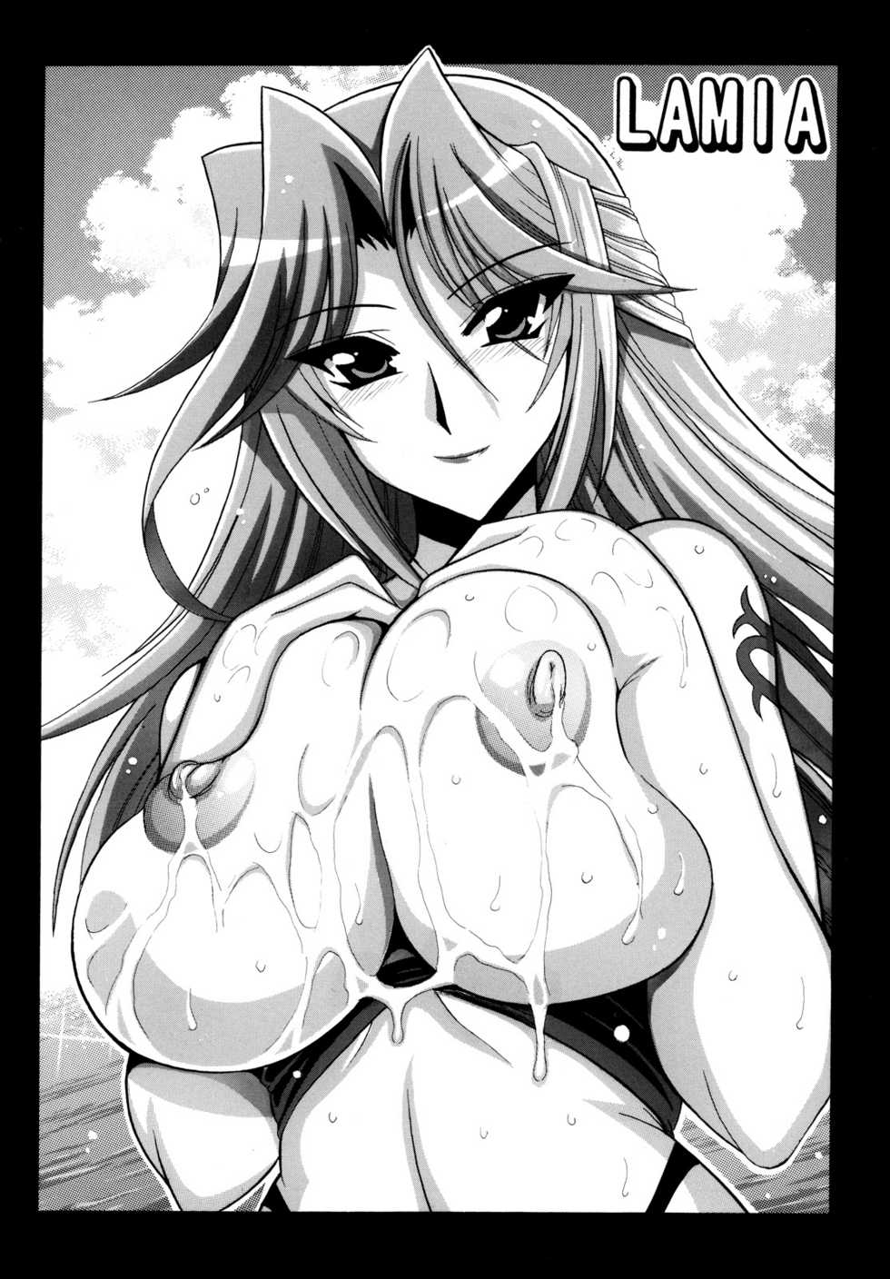 (SC39) [Leaz Koubou (Oujano Kaze)] Bernau Over Boost (Super Robot Taisen) - Page 21