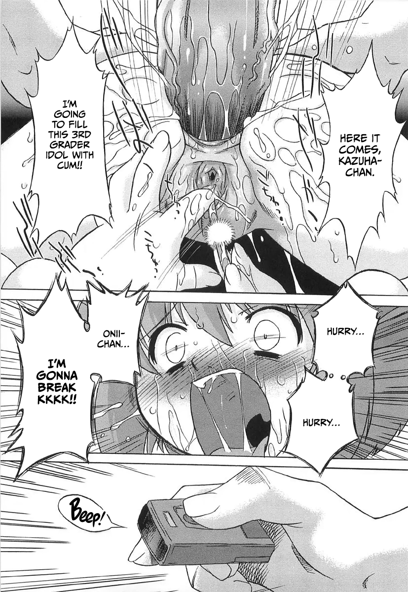 [Oota Takeshi] Chicchai Toko Suki! - It Is Little & I Love Place [English] [CulturedCommissions] - Page 39