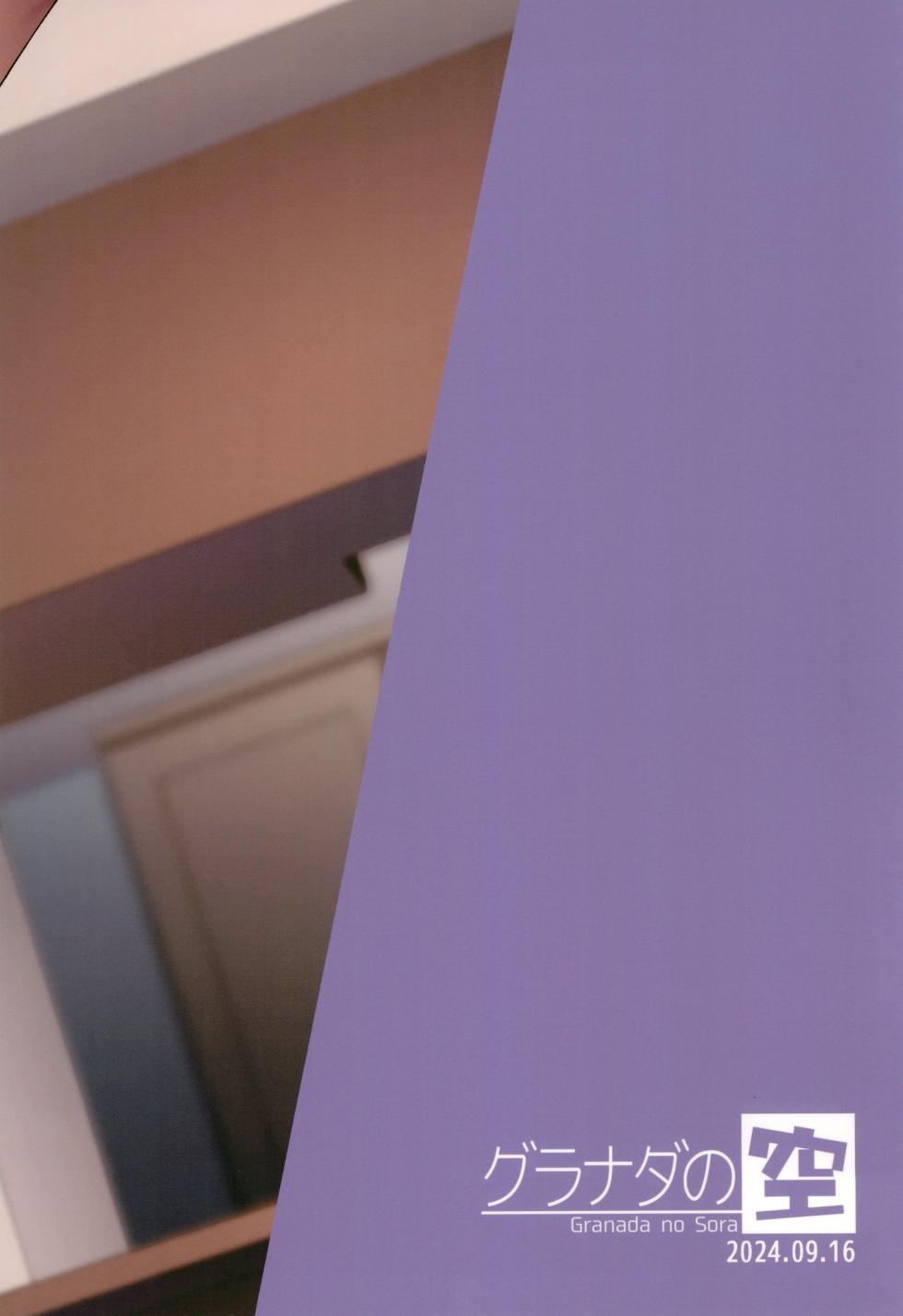 (Futaket 33) [Granada no Sora (Mogiki Hayami)] Shemale Oku-san to Sex Workout | Sexual Workout with the Shemale Housewife Nextdoor [English] [TheFrogManScans] - Page 28