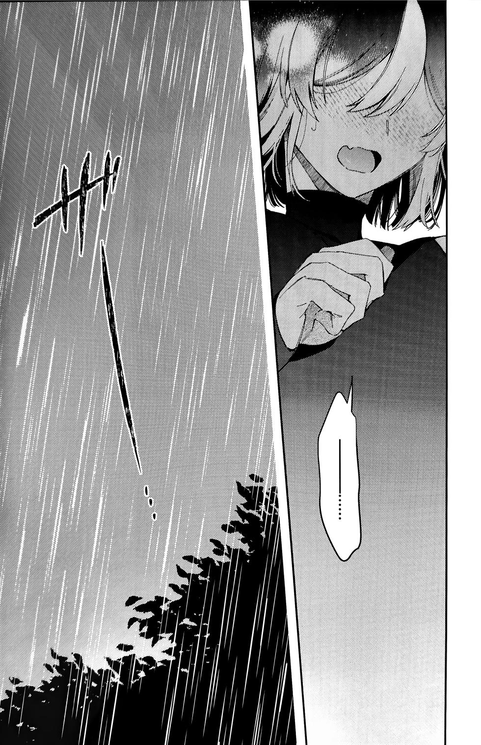 (Kami no Eichi 15) [Fujunbutsu (Kibako)] ookami ni natta tomodachi no yosuga okashii!! (Genshin Impact) - Page 25